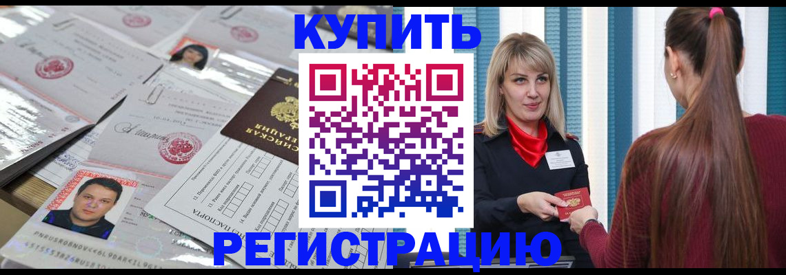 временная регистрация госуслуги в Давлеканово